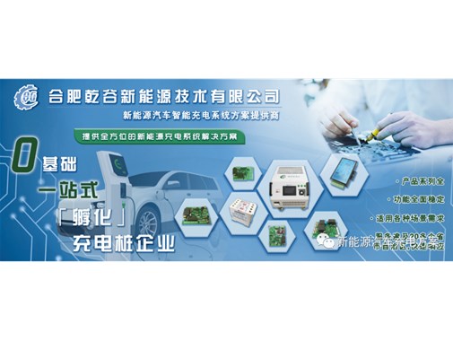 李強(qiáng)主持召開國務(wù)院常務(wù)會(huì)議 審議通過關(guān)于加快發(fā)展先進(jìn)制造業(yè)集群的意見 部署加快建設(shè)充電基礎(chǔ)設(shè)施 更好支持新能源汽車下鄉(xiāng)和鄉(xiāng)村振興